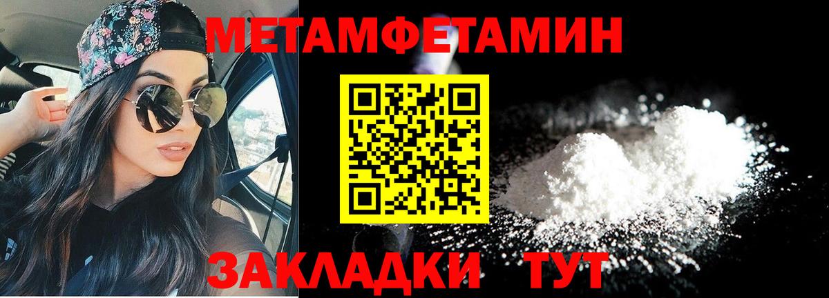 Будённовск  Амфетамин Розовый  Вход с VPN 