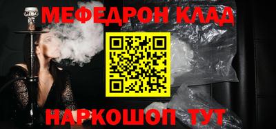 COCAINE Мариинск