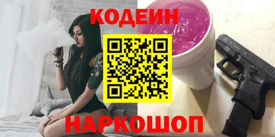меф Малоярославец