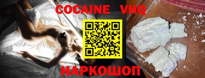 меф Малоярославец
