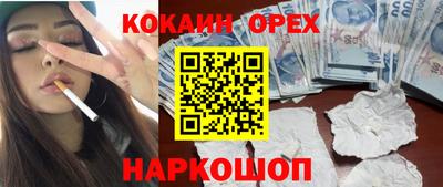 меф Малоярославец