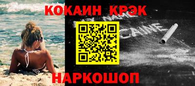 меф Малоярославец