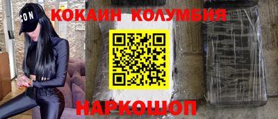 меф Малоярославец
