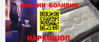 COCAINE Мариинск