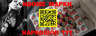 меф Малоярославец