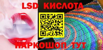меф Малоярославец