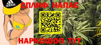 меф Малоярославец