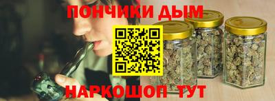 каннабис Малгобек