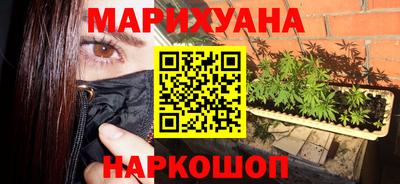 каннабис Малгобек