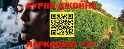 каннабис Малгобек