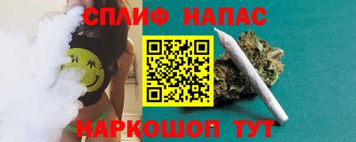 каннабис Малгобек