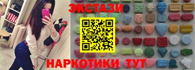 COCAINE Мариинск