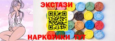 меф Малоярославец