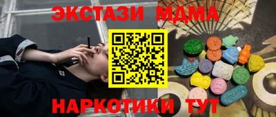 каннабис Малгобек