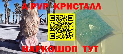 меф Малоярославец