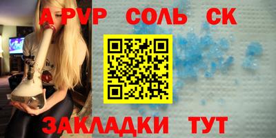 каннабис Малгобек