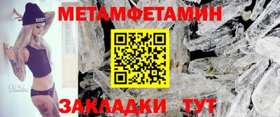 меф Малоярославец