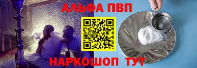 меф Малоярославец