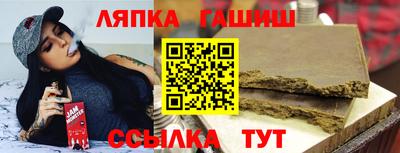 меф Малоярославец