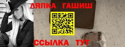 меф Малоярославец