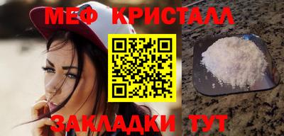 COCAINE Мариинск