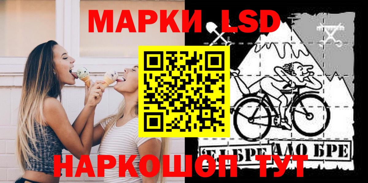 Лсд 25 экстази ecstasy  Вход с VPN  LSD-25 экстази ecstasy  Будённовск 