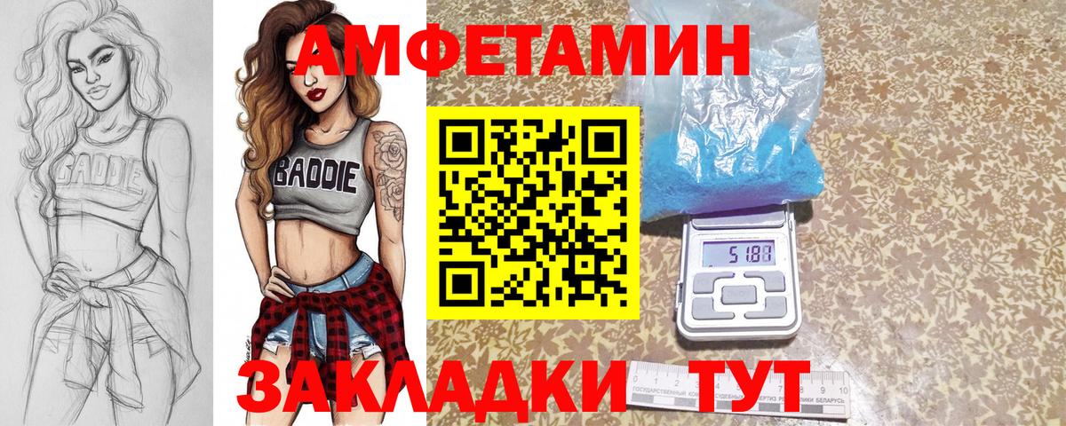 МЕТАМФЕТАМИН кристалл  Вход с VPN  МЕТАМФЕТАМИН кристалл  Будённовск 
