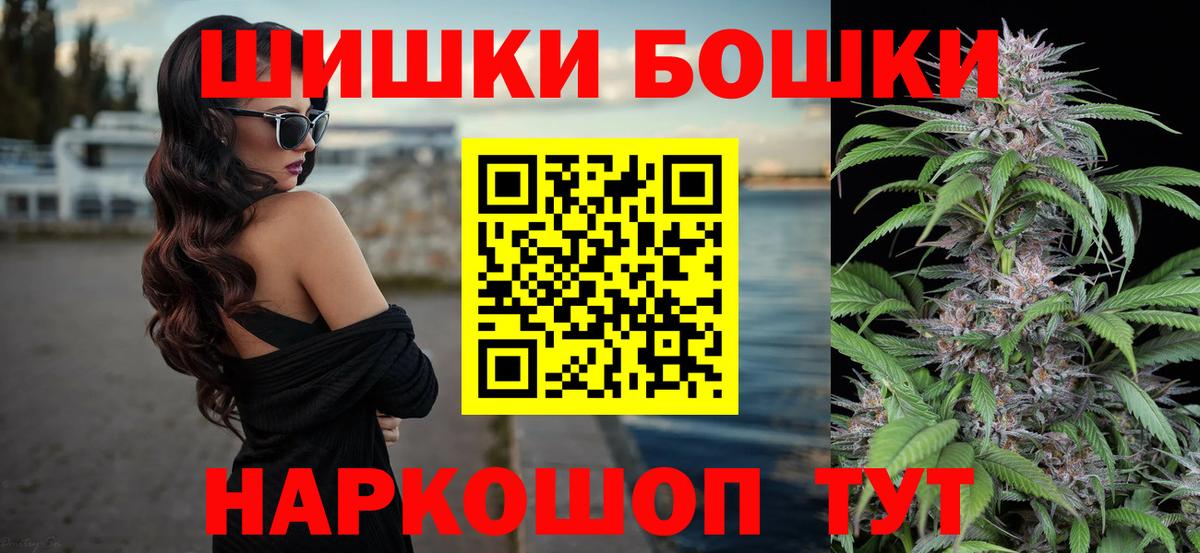 Конопля индика Будённовск