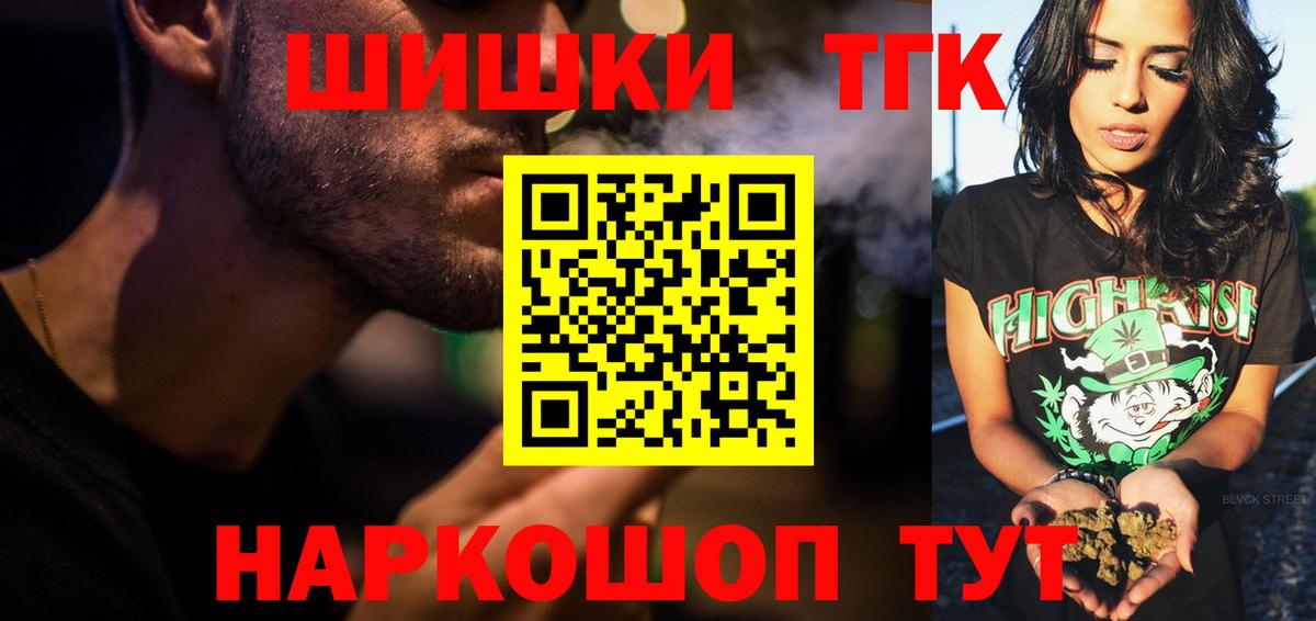 Канабис SATIVA & INDICA  Бошки Шишки White Widow  Вход с VPN  МАРИХУАНА тримм  Будённовск 
